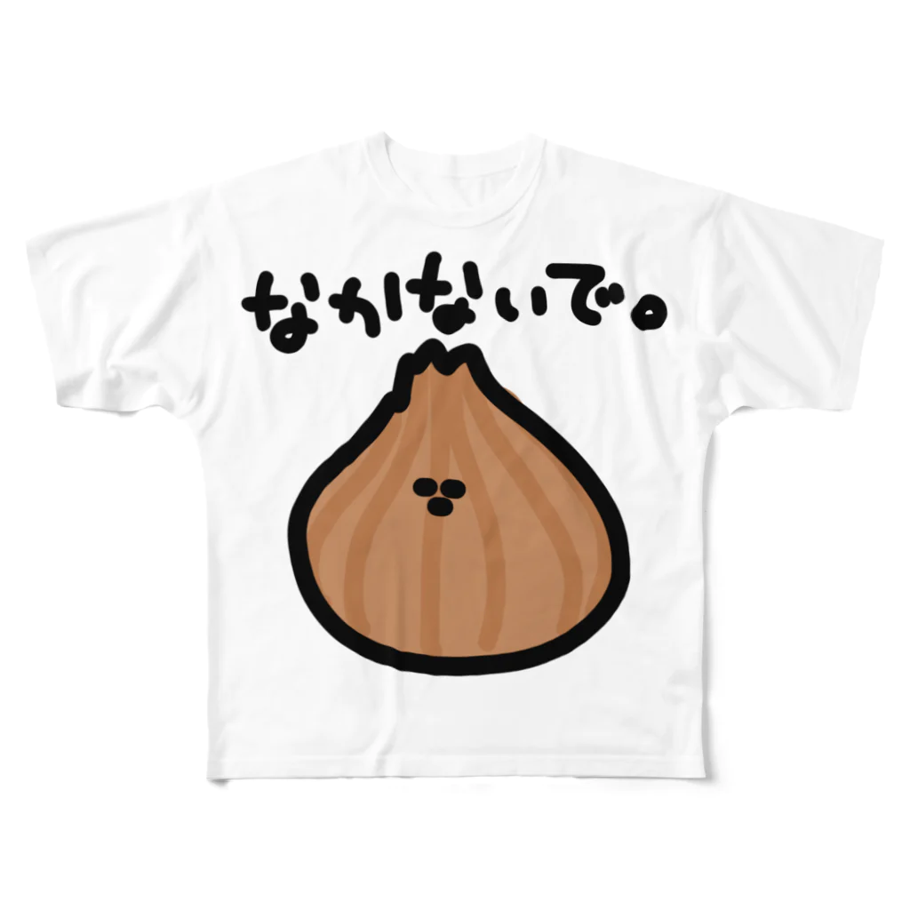 daikirai_04のたまねぎ フルグラフィックTシャツ