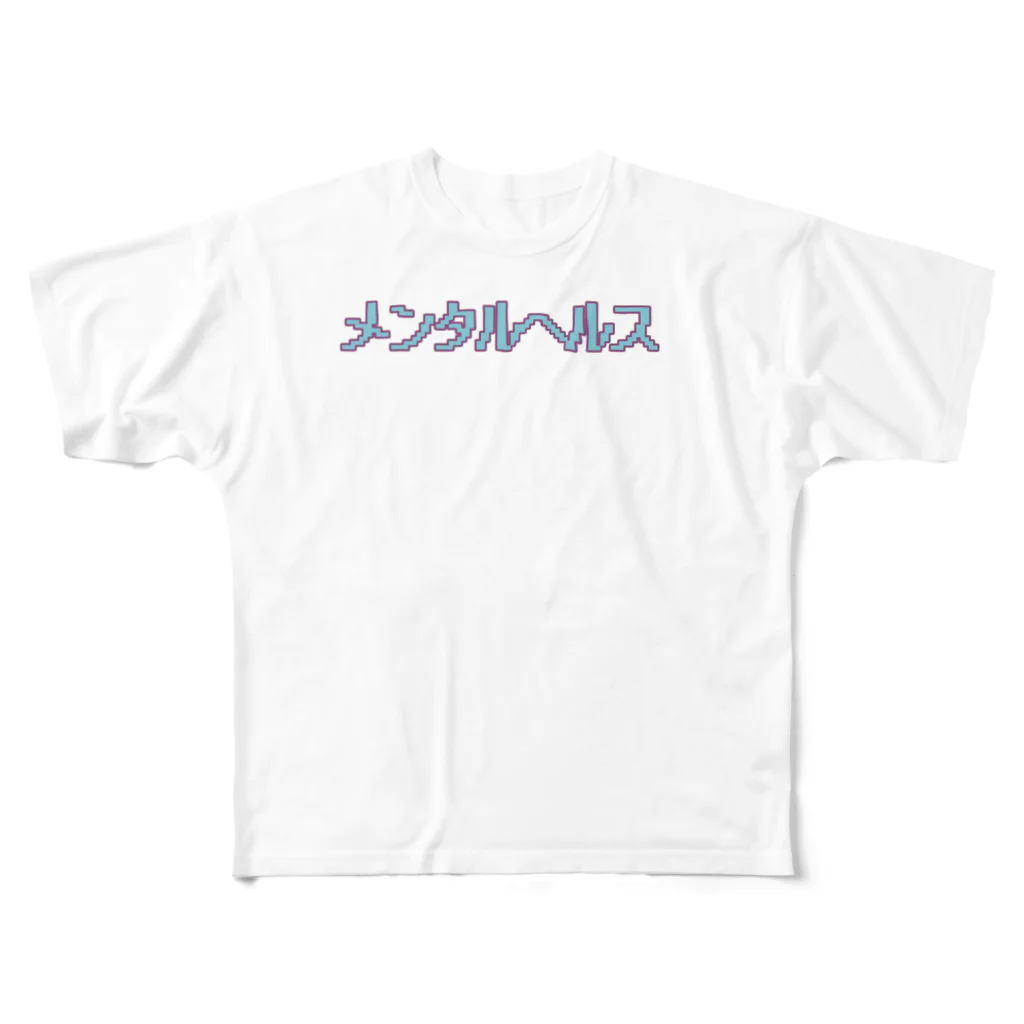 Hikaruのメンタルヘルス フルグラフィックTシャツ