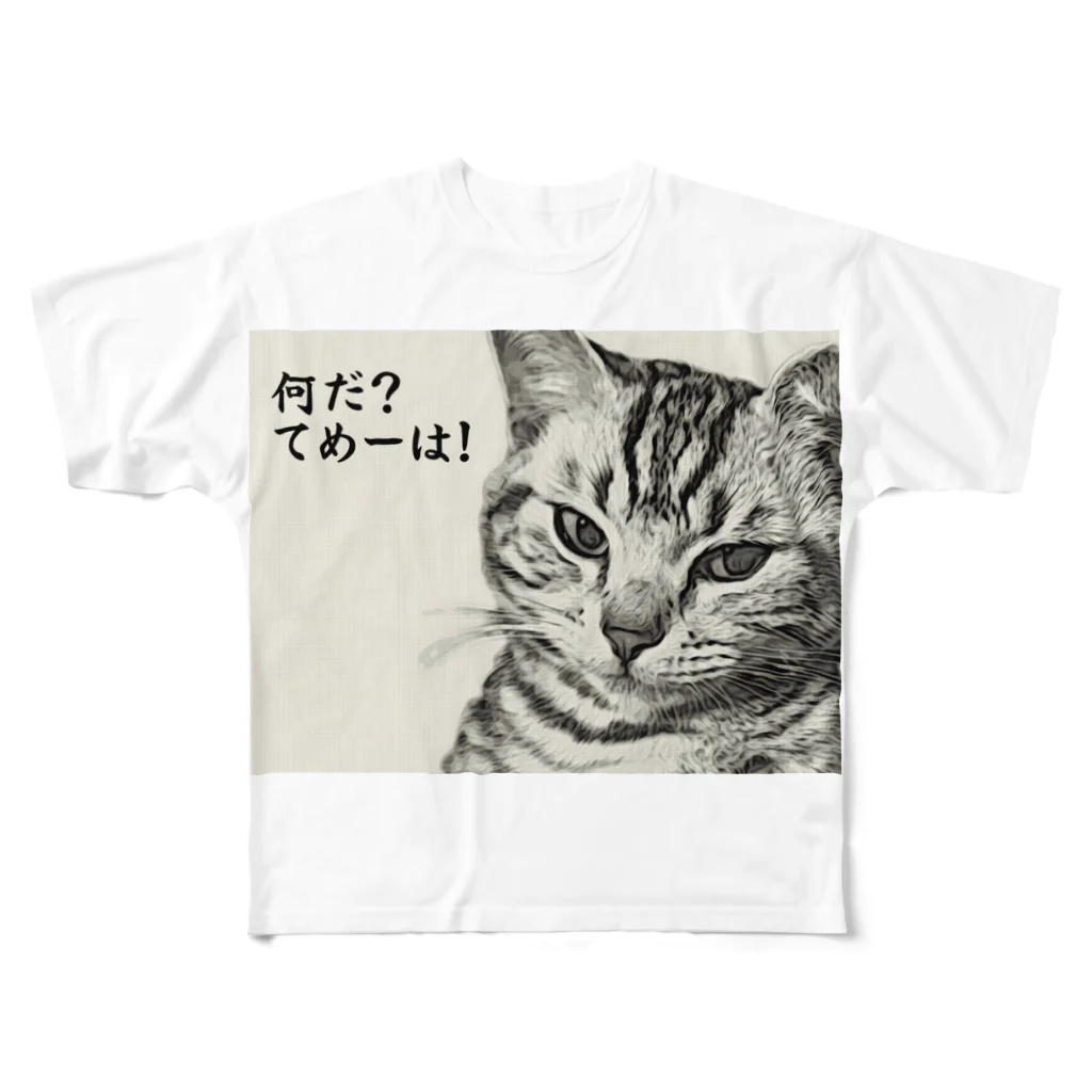 にゃんたみやのなんだてめーは！ All-Over Print T-Shirt