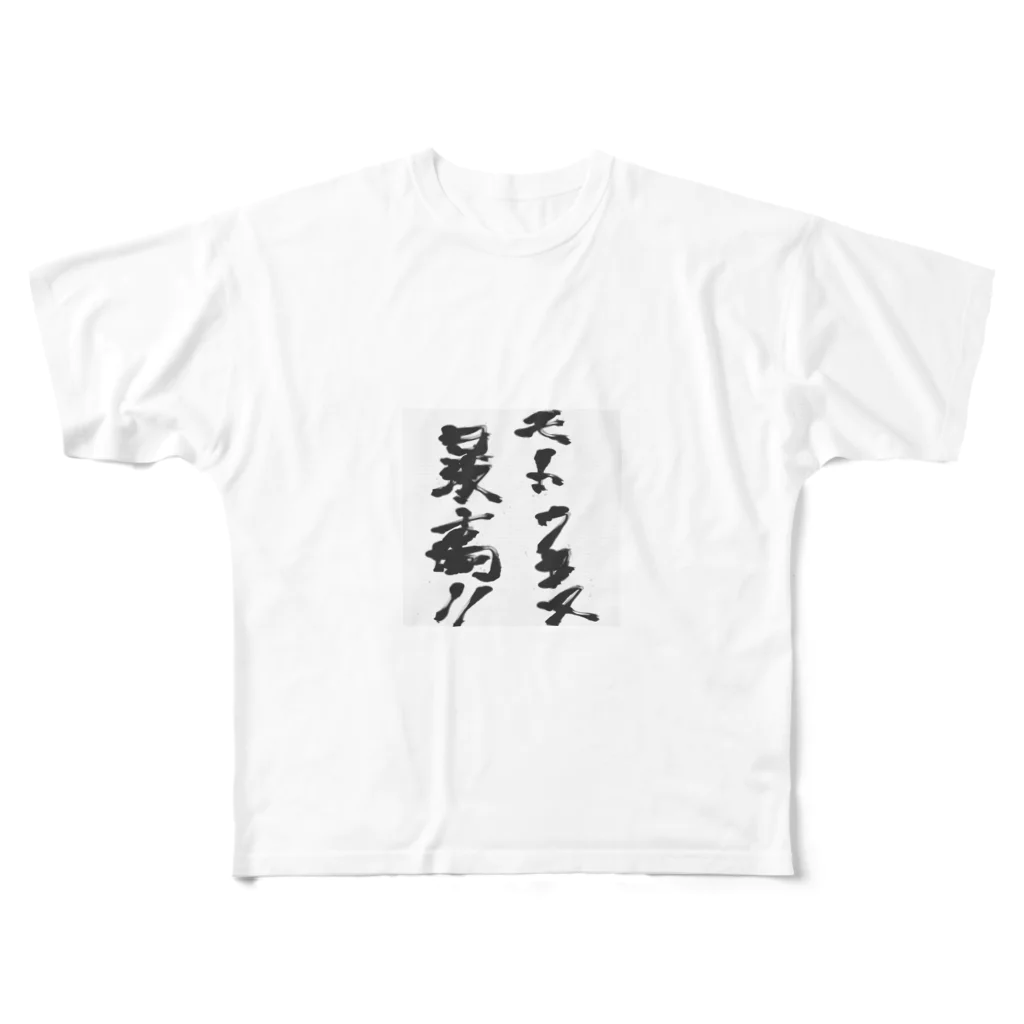 ケンのモトクロス フルグラフィックTシャツ