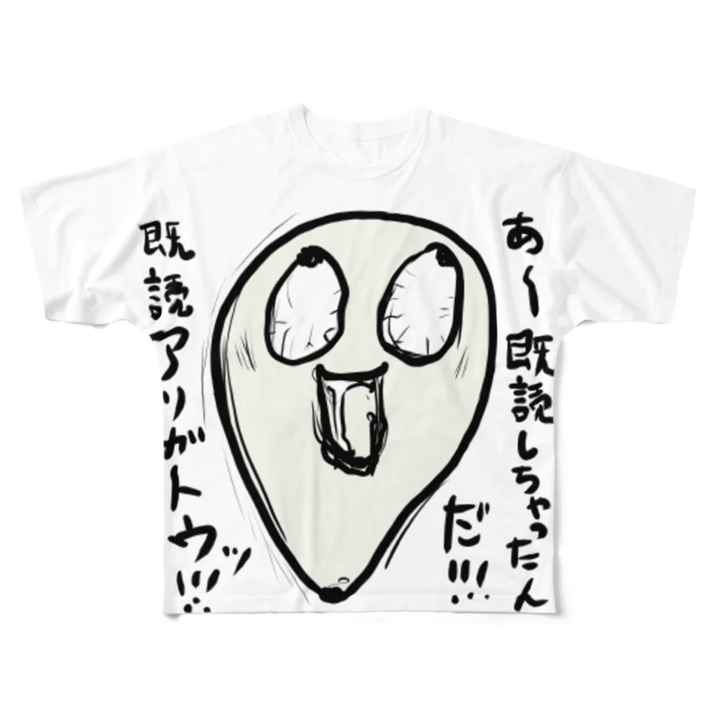 樫尾キリヱの既読しちゃったんだ。凄いテンションの高い炒りごま フルグラフィックTシャツ