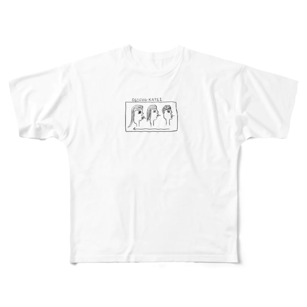 marippaの成長過程 フルグラフィックTシャツ