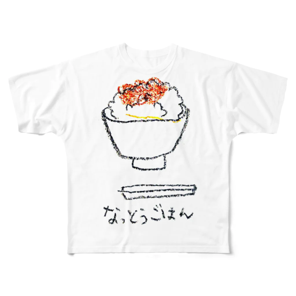 haru_38の納豆ごはん フルグラフィックTシャツ