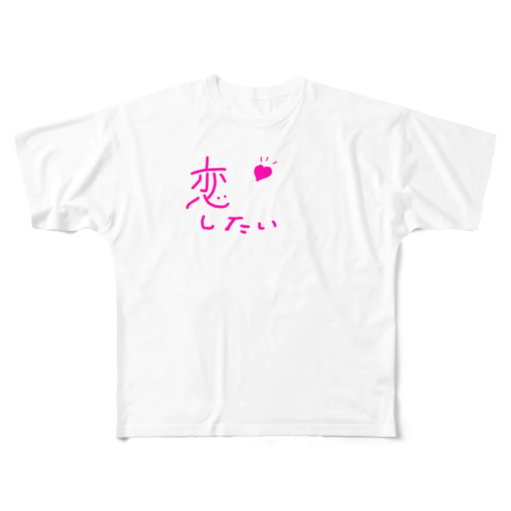 ねこまちランドの文字シリーズ「恋したい💓」 フルグラフィックTシャツ