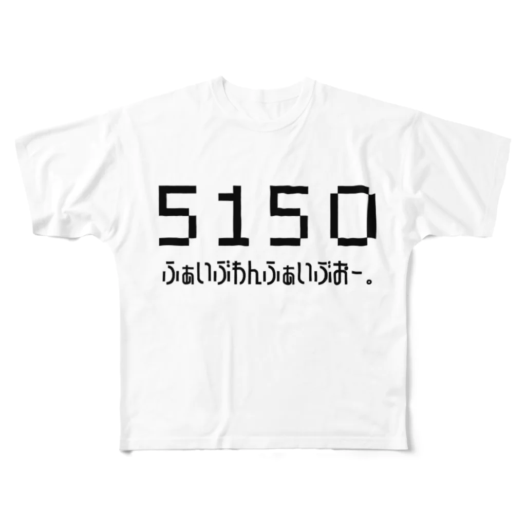 5150の5150.  フルグラフィックTシャツ