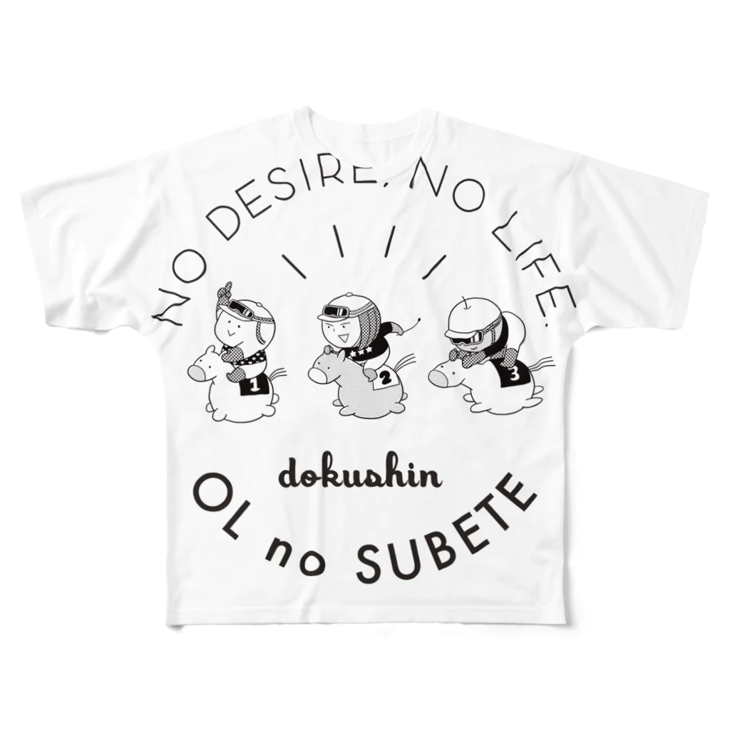 まずりんの店の独身OLのすべて・おうまさんモノクロ All-Over Print T-Shirt