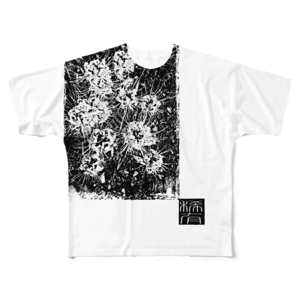 稀有の彼岸花(旧作) All-Over Print T-Shirt