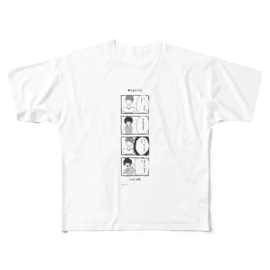 chouchouminekoの考えるミニマンシャツ フルグラフィックTシャツ