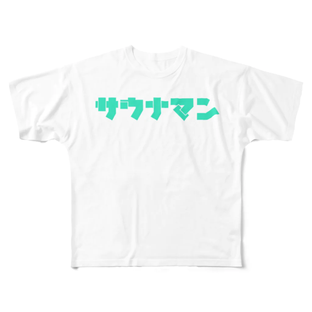 Osaki 사키 おさきのサウナマン All-Over Print T-Shirt