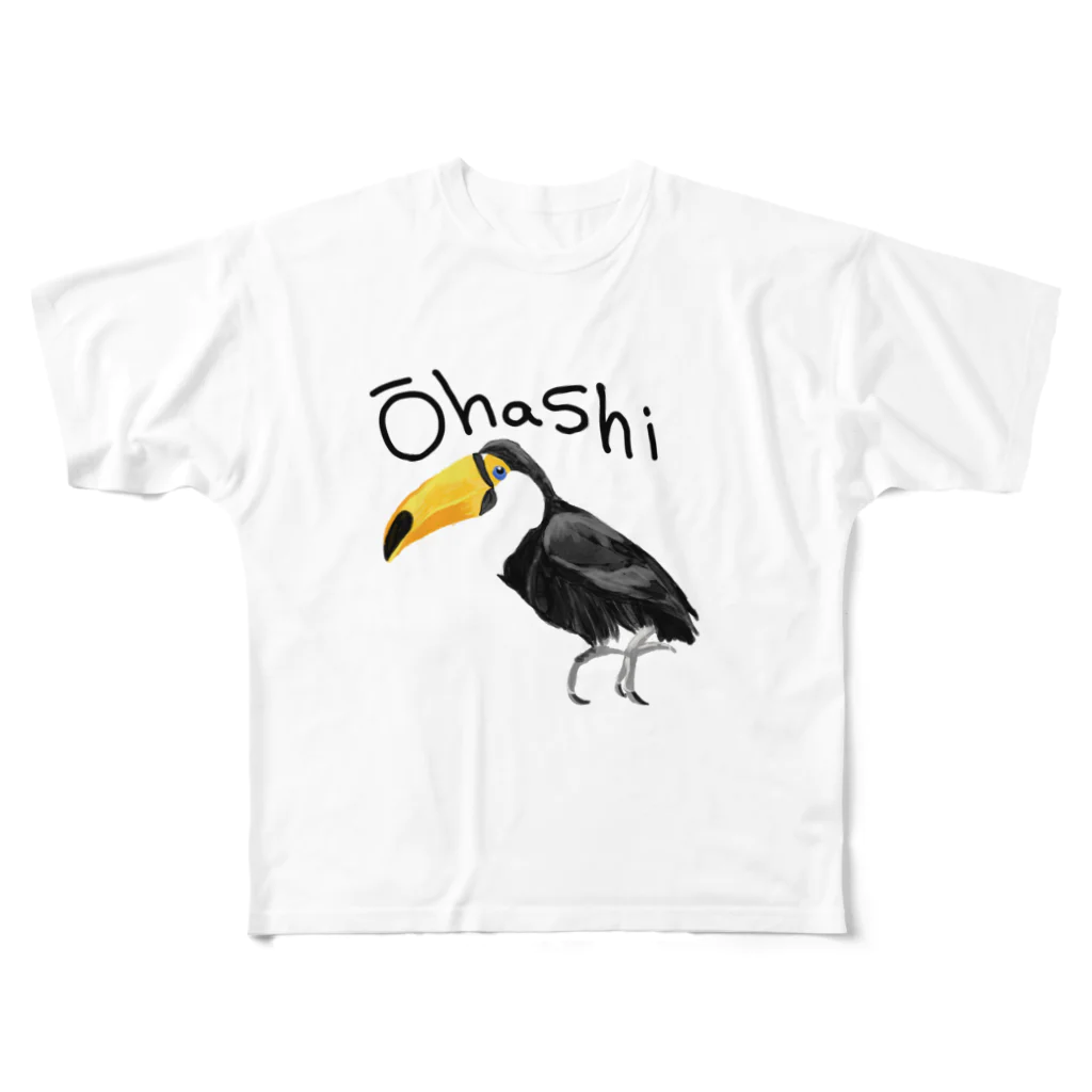 hitomi1985のオオハシ フルグラフィックTシャツ