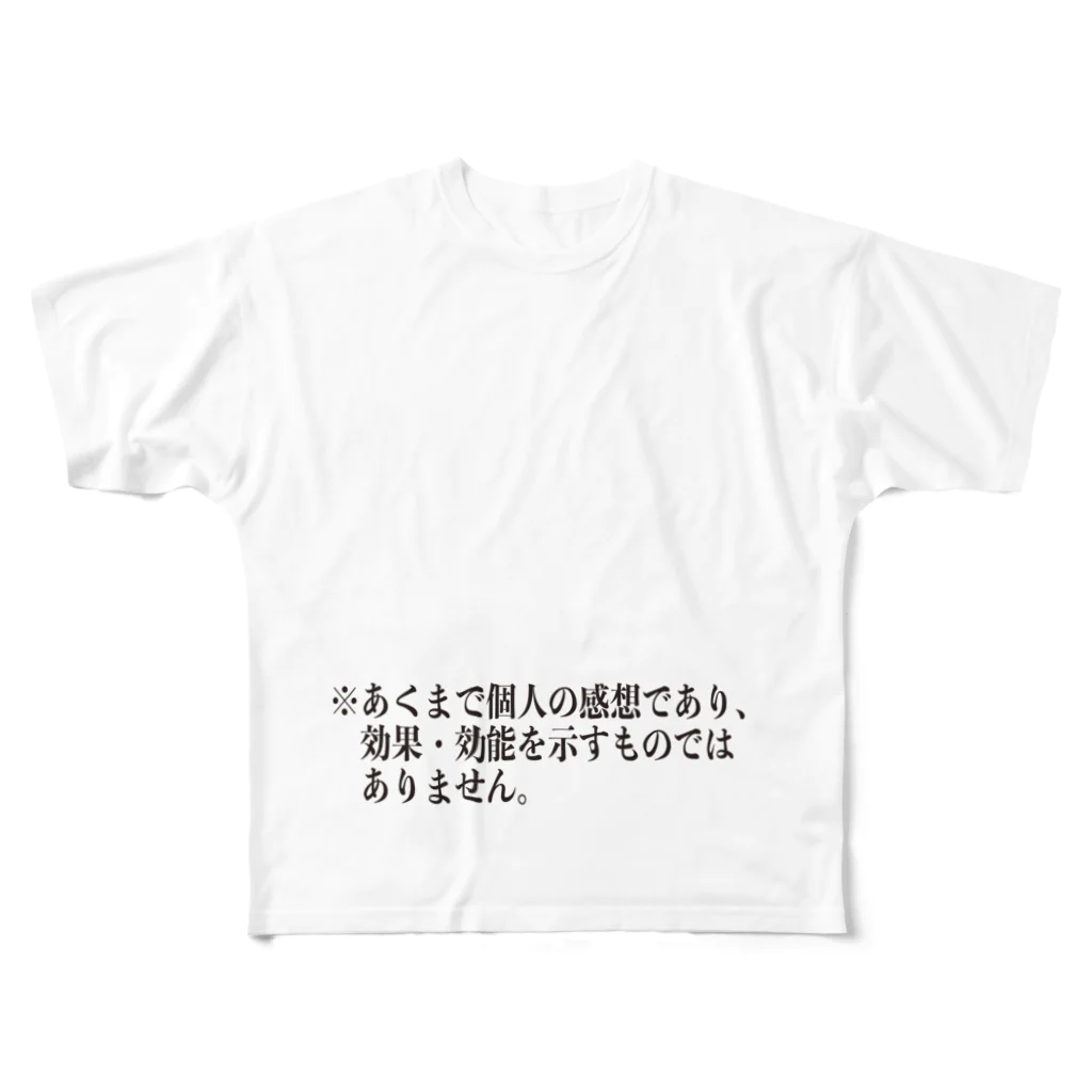 Umemura Takashiの個人の感想 フルグラフィックTシャツ