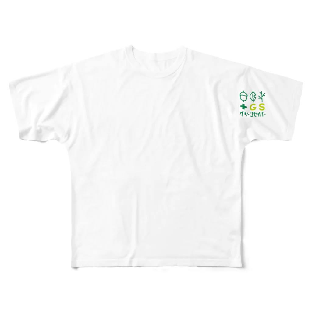 樹木・環境ネットワーク協会(shu)のグリーンセイバーロゴ All-Over Print T-Shirt