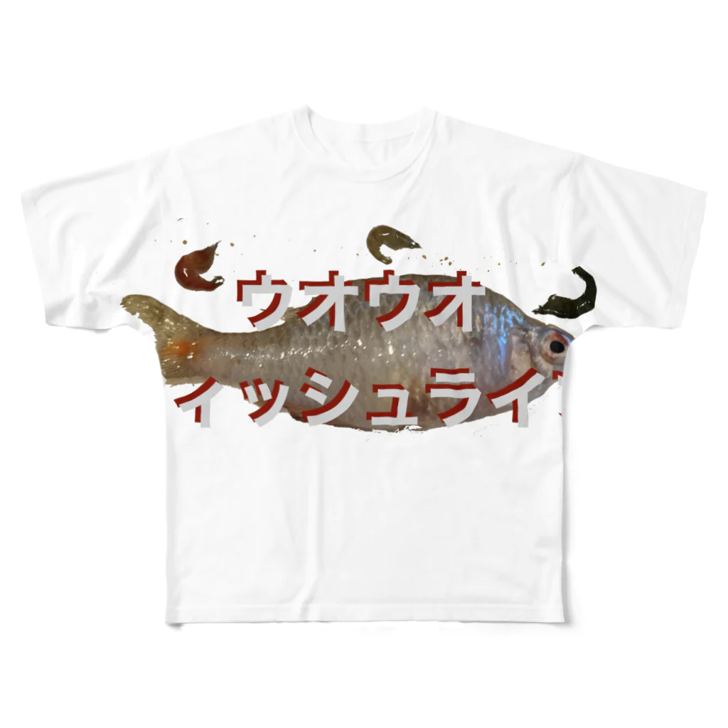 もうダニのウオウオ魚生命 フルグラフィックTシャツ