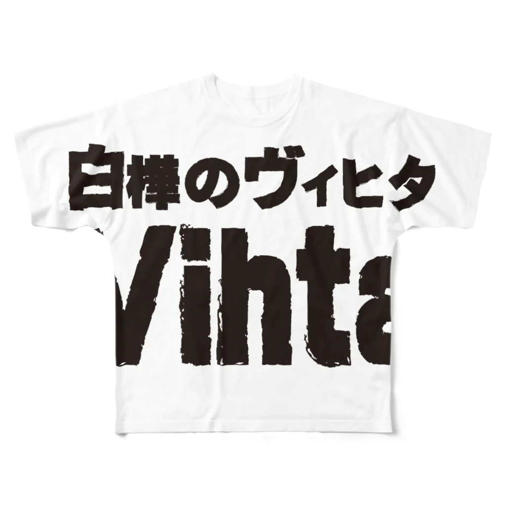 サウナショップの白樺のヴィヒタ-3 All-Over Print T-Shirt