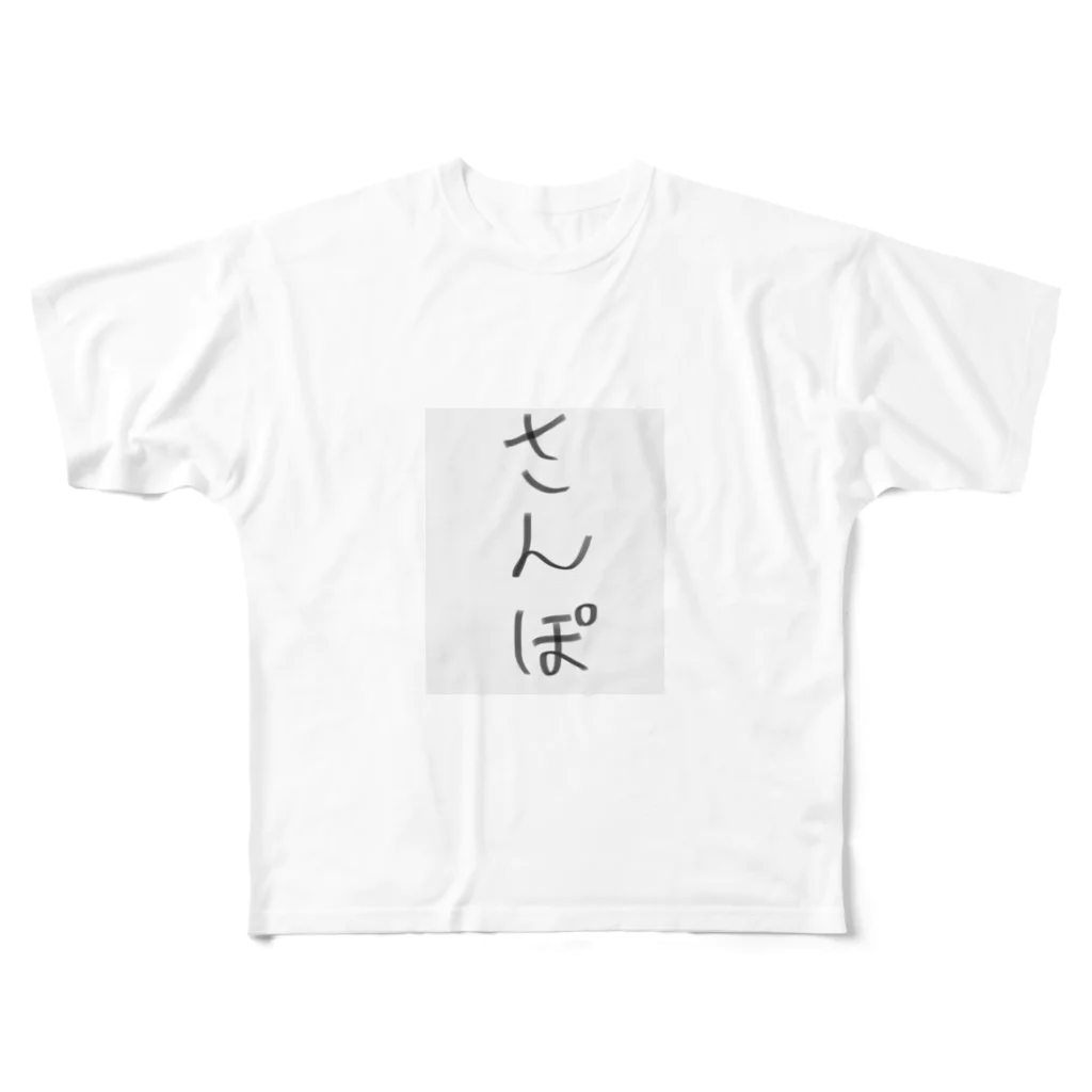 kotaline0615のさんぽ フルグラフィックTシャツ