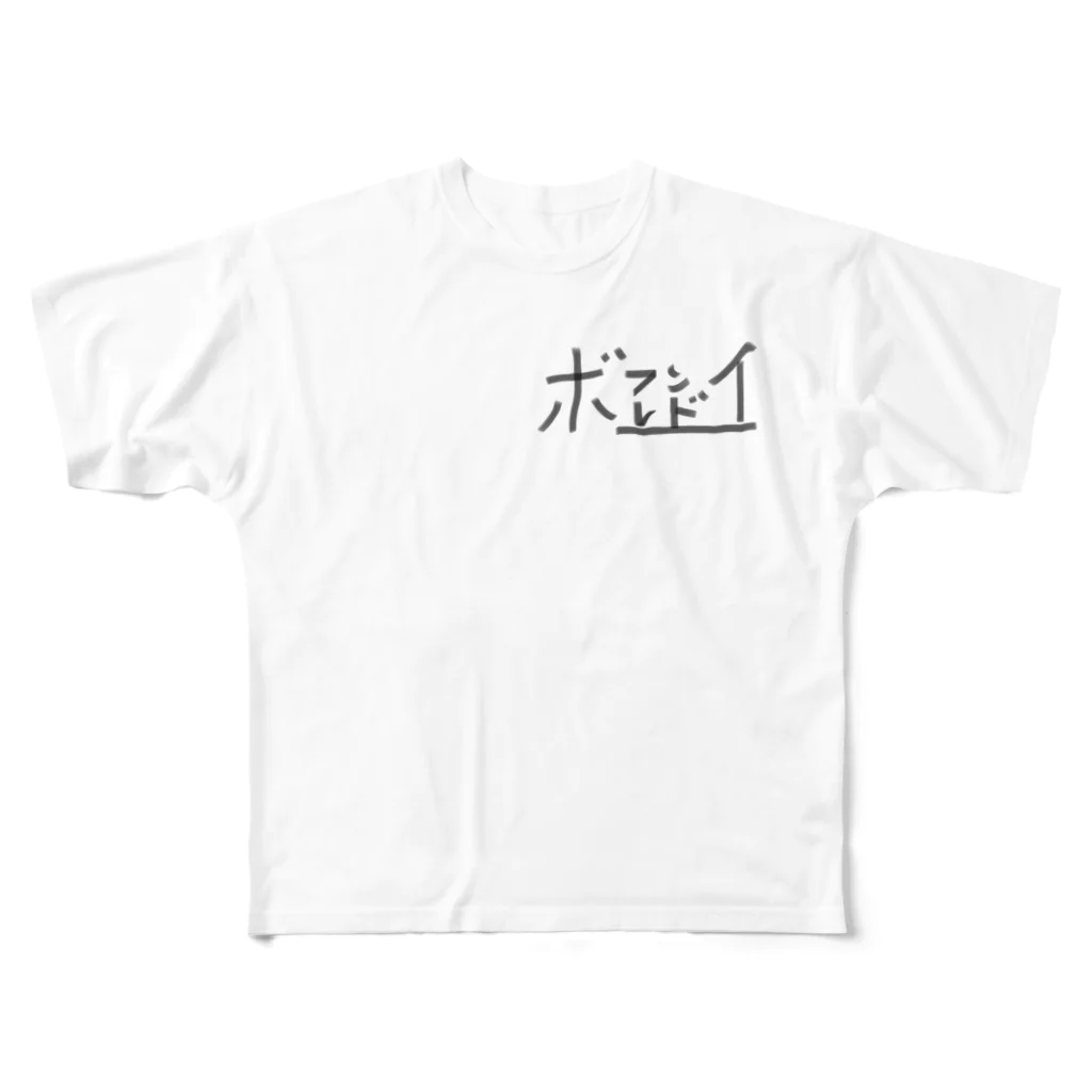 kotaline0615のボーイフレンド フルグラフィックTシャツ