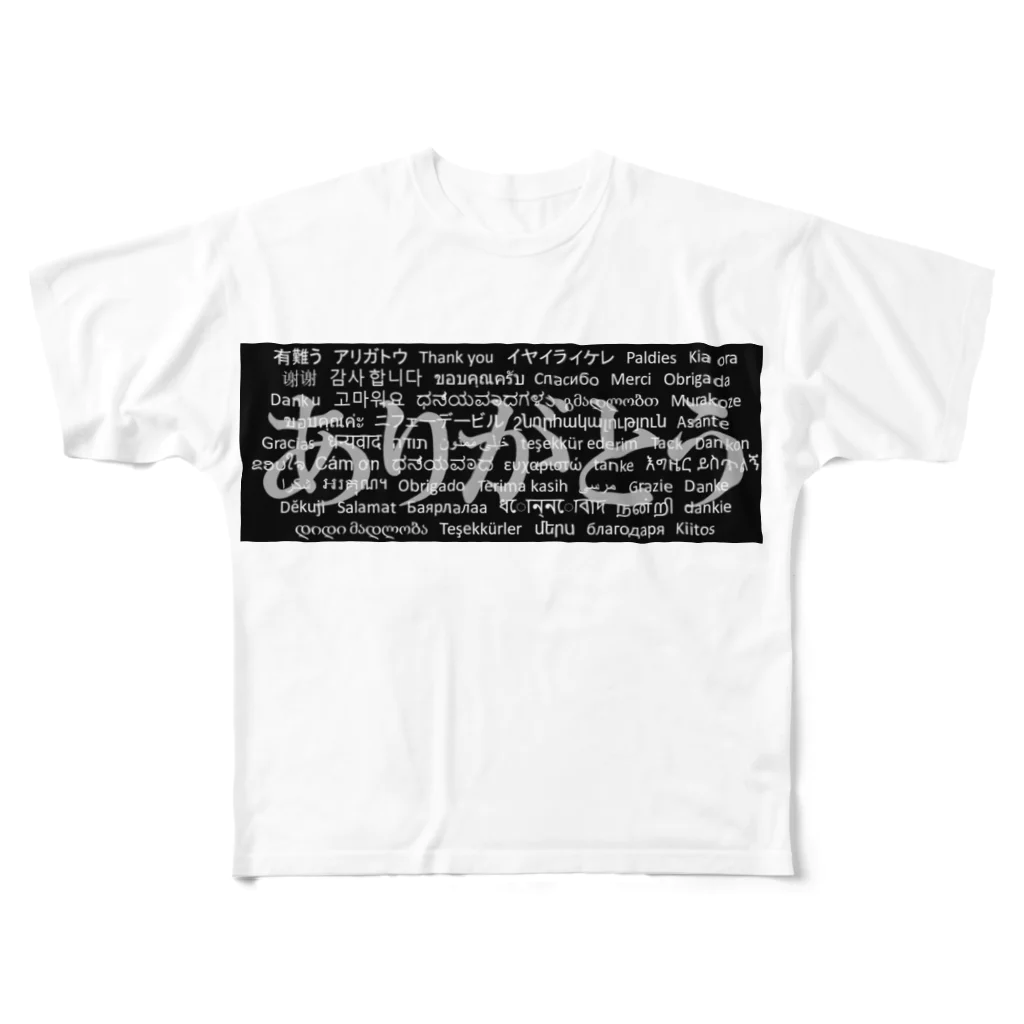 Acchi's RoomのWordシリーズS2『ありがとう』(グレー×ブラック) フルグラフィックTシャツ