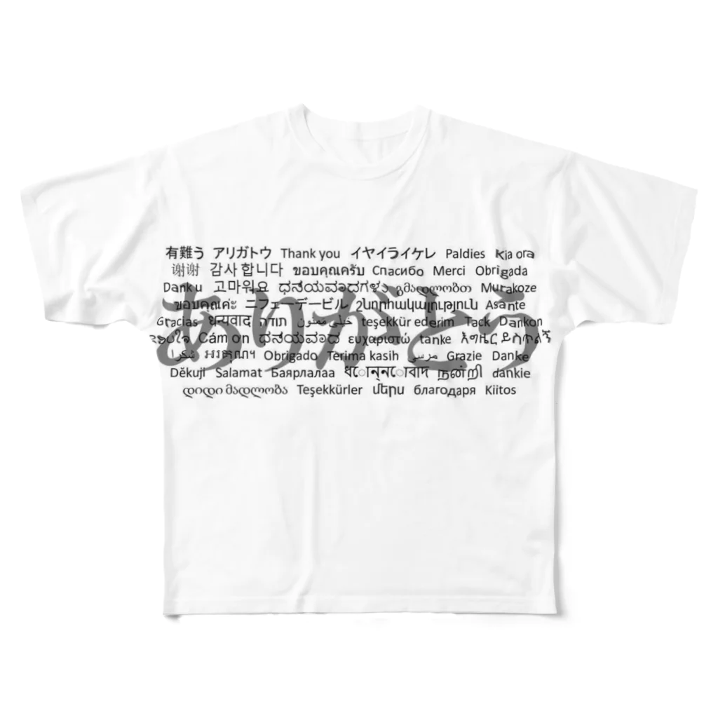 Acchi's RoomのWordシリーズS2『ありがとう』(グレー×ホワイト) All-Over Print T-Shirt