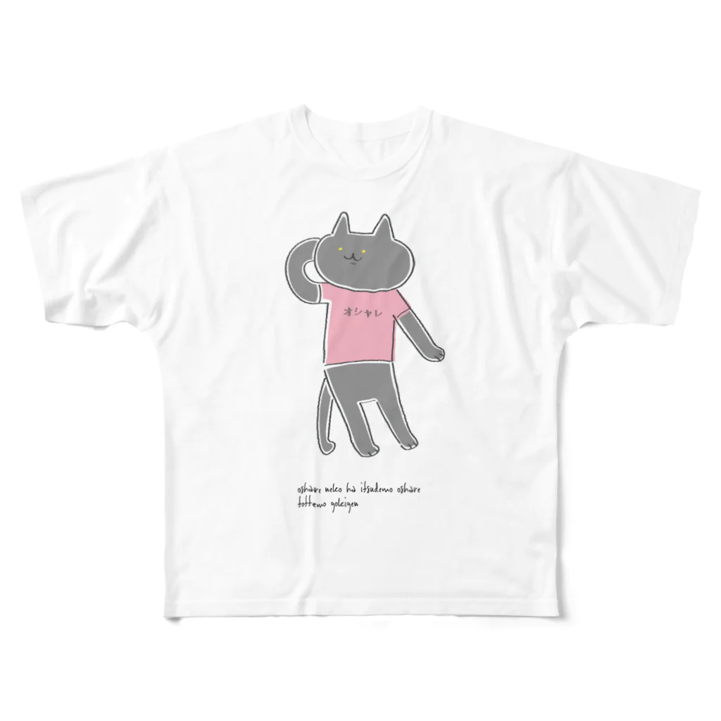 nicospyderのおしゃれねこ くろ フルグラフィックTシャツ