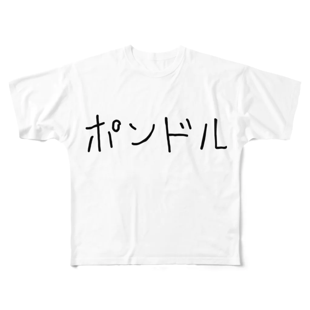 もちこのポンドルTシャツ フルグラフィックTシャツ