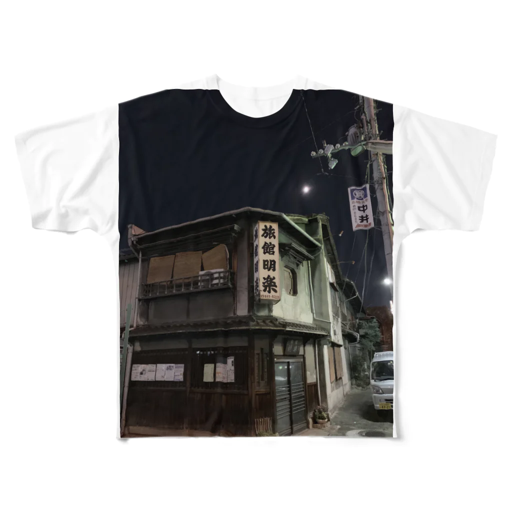 道行屋雑貨店の旅館明楽 2019  フルグラフィックTシャツ