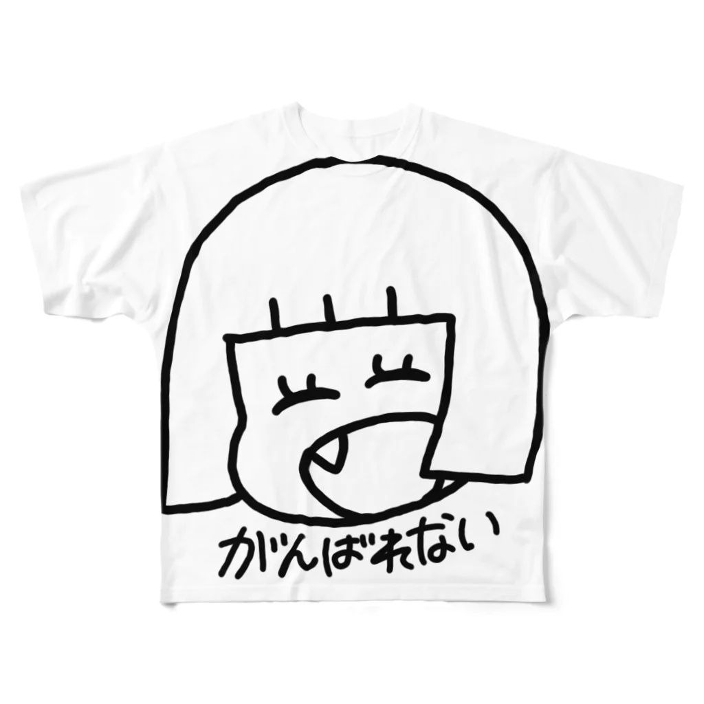 うがこのおみせのがんばれないちゃん All-Over Print T-Shirt