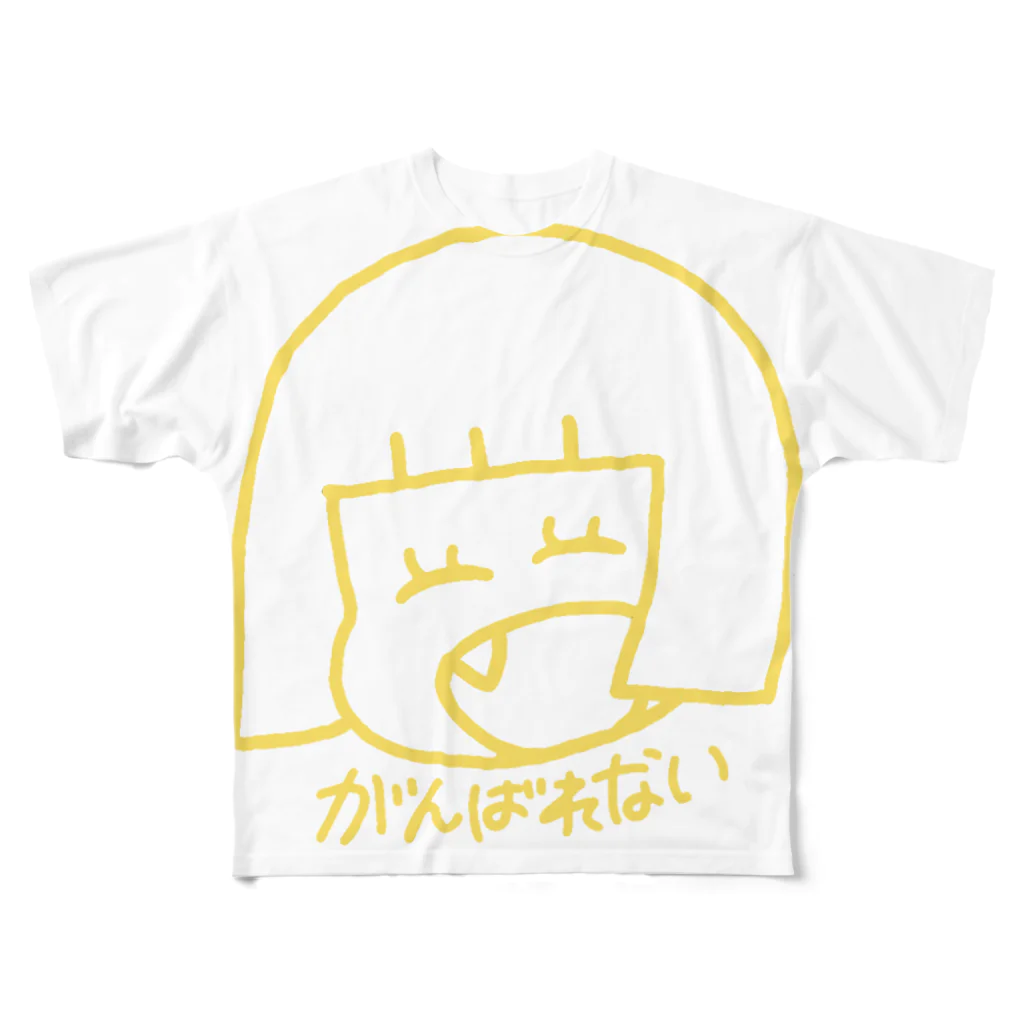 うがこのおみせのがんばれないちゃん フルグラフィックTシャツ