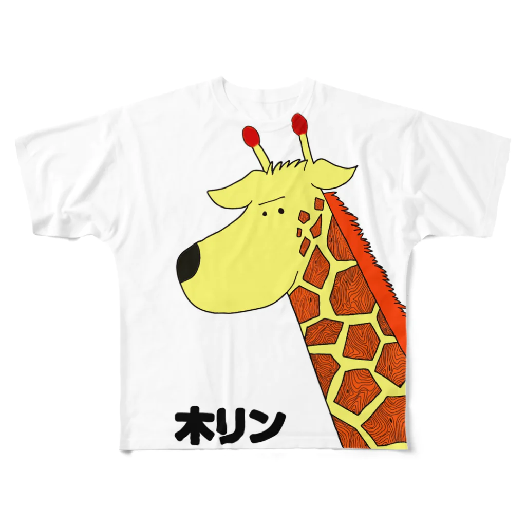 kawausotenpoの木リンくん フルグラフィックTシャツ