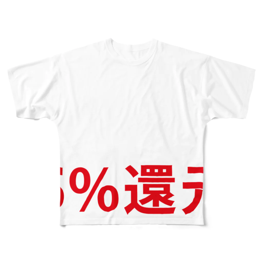 TOSANEKOの5%還元 フルグラフィックTシャツ