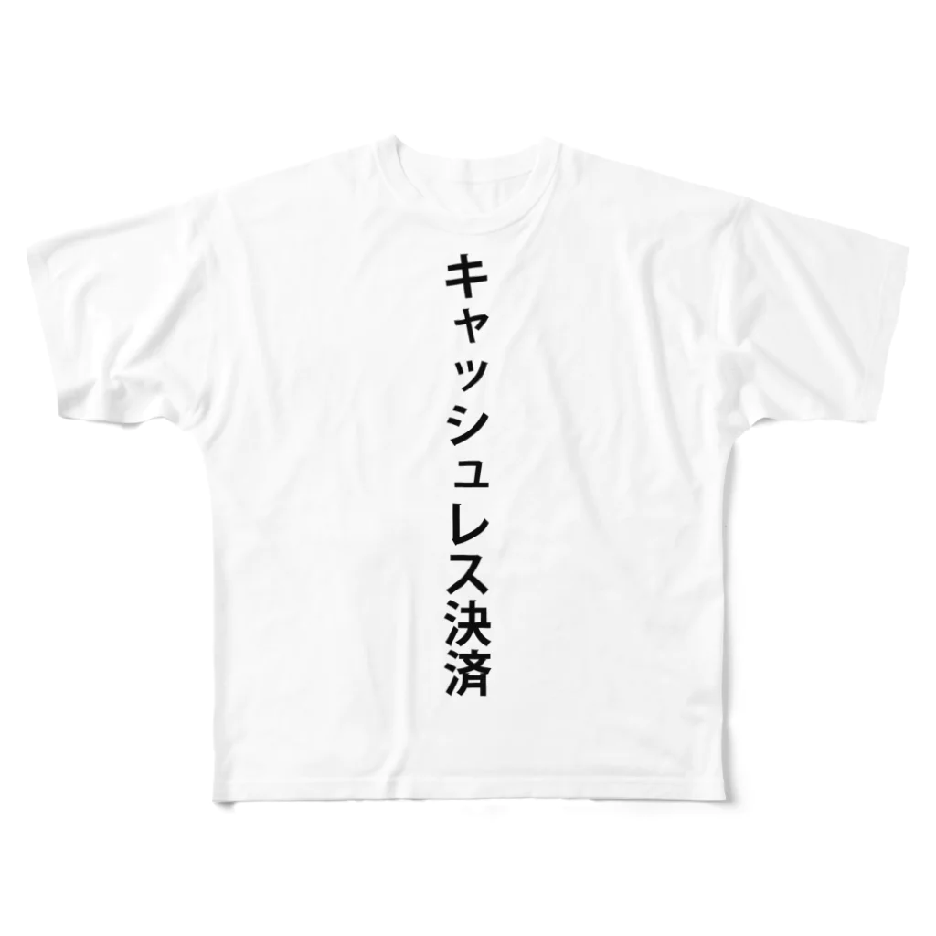 TOSANEKOのキャッシュレス決済 All-Over Print T-Shirt