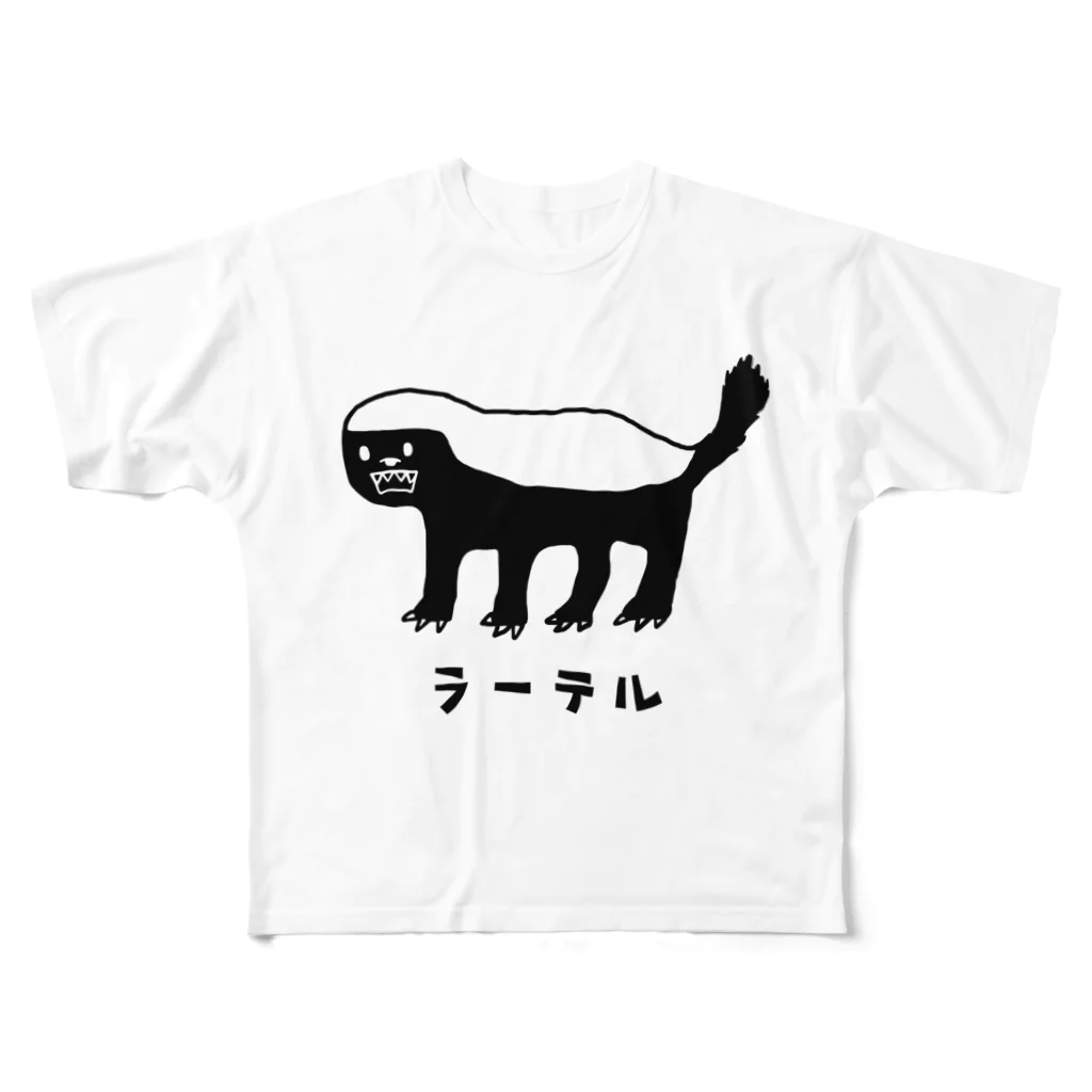 すとろべりーガムFactoryの最強動物 ラーテル フルグラフィックTシャツ