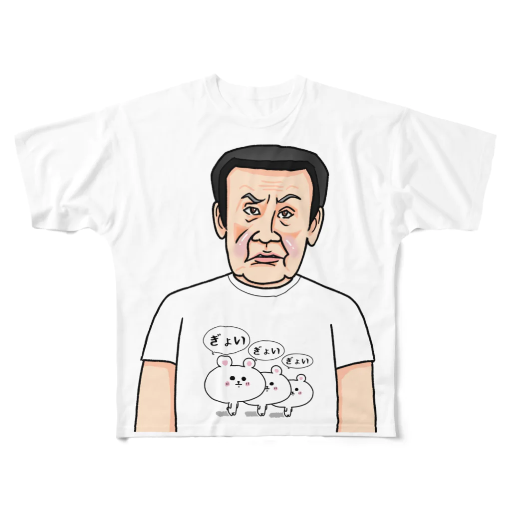 うさぎまるえkawaiishop のぎょいTシャツ着用イメージ All-Over Print T-Shirt