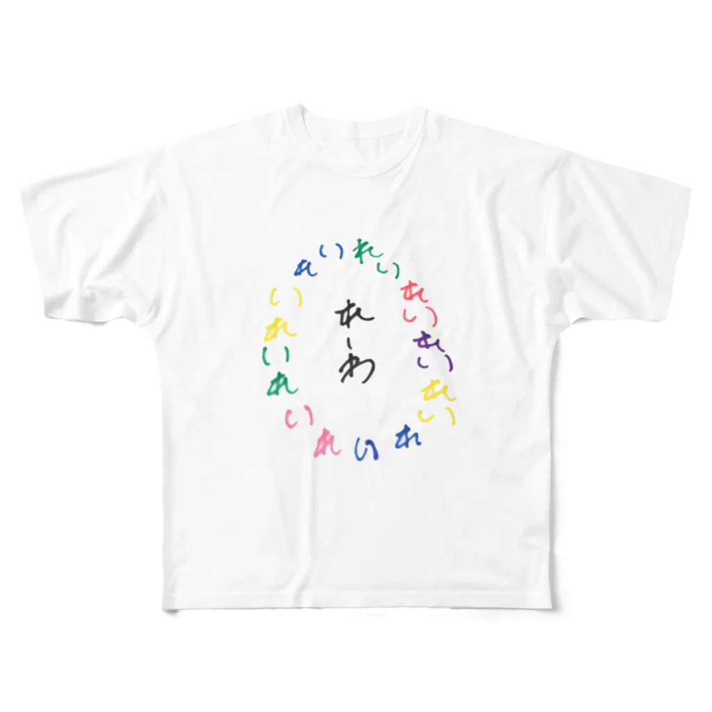 TSKのカラフル令和 All-Over Print T-Shirt