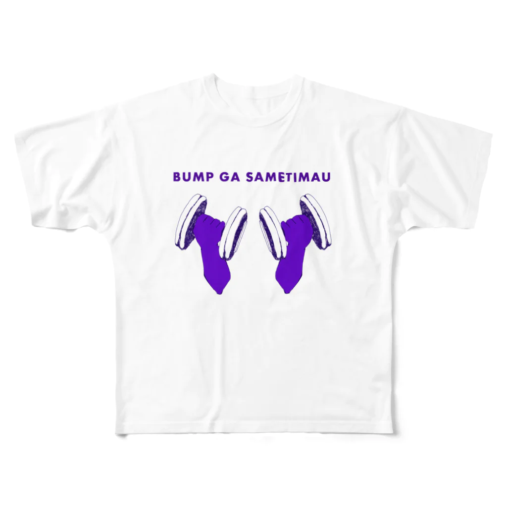 NIKORASU GOのマッチョデザイン「バンプが冷めちまう」 All-Over Print T-Shirt