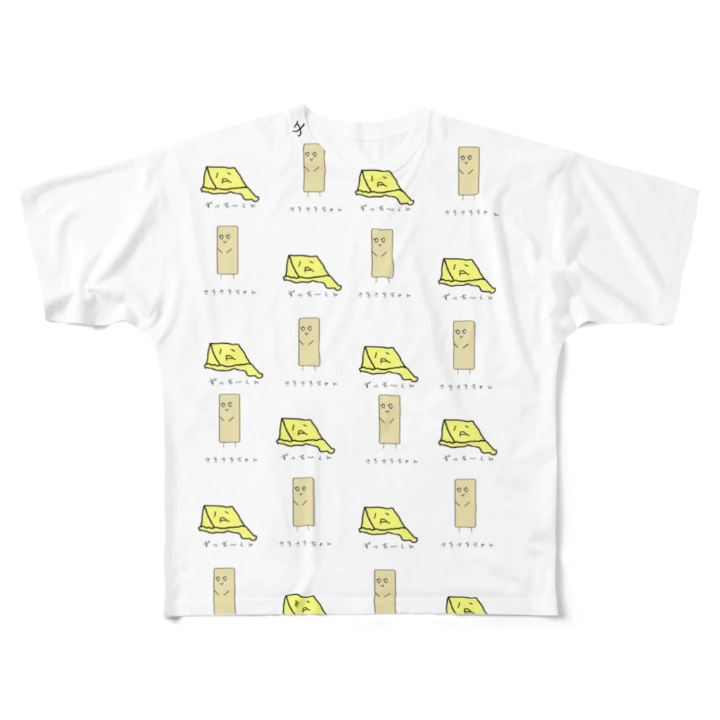 cups03のチーズのずっちーくんとさきさきちゃん All-Over Print T-Shirt