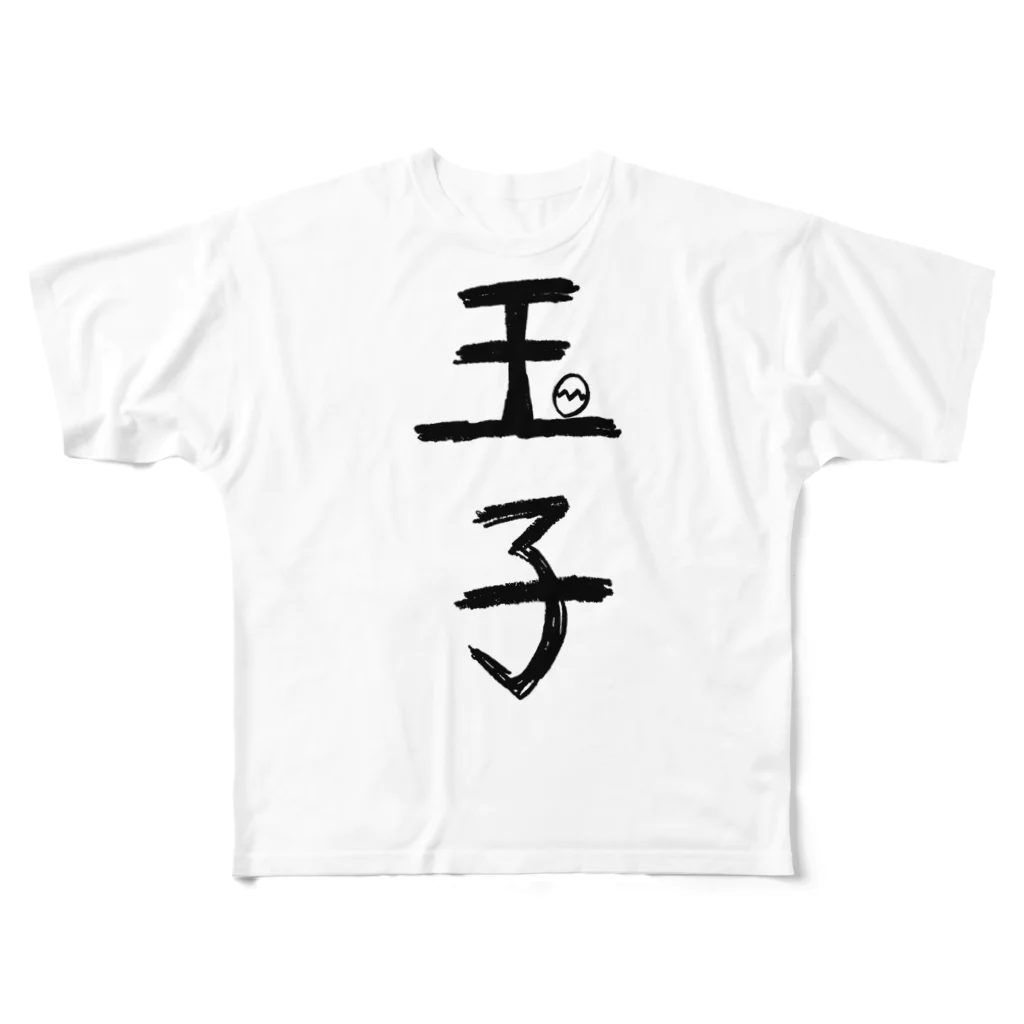 motigomeのたまご。 フルグラフィックTシャツ