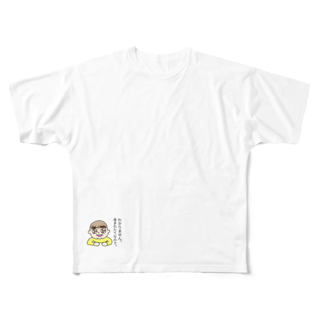 azusa_A0307の生まれたてなので All-Over Print T-Shirt