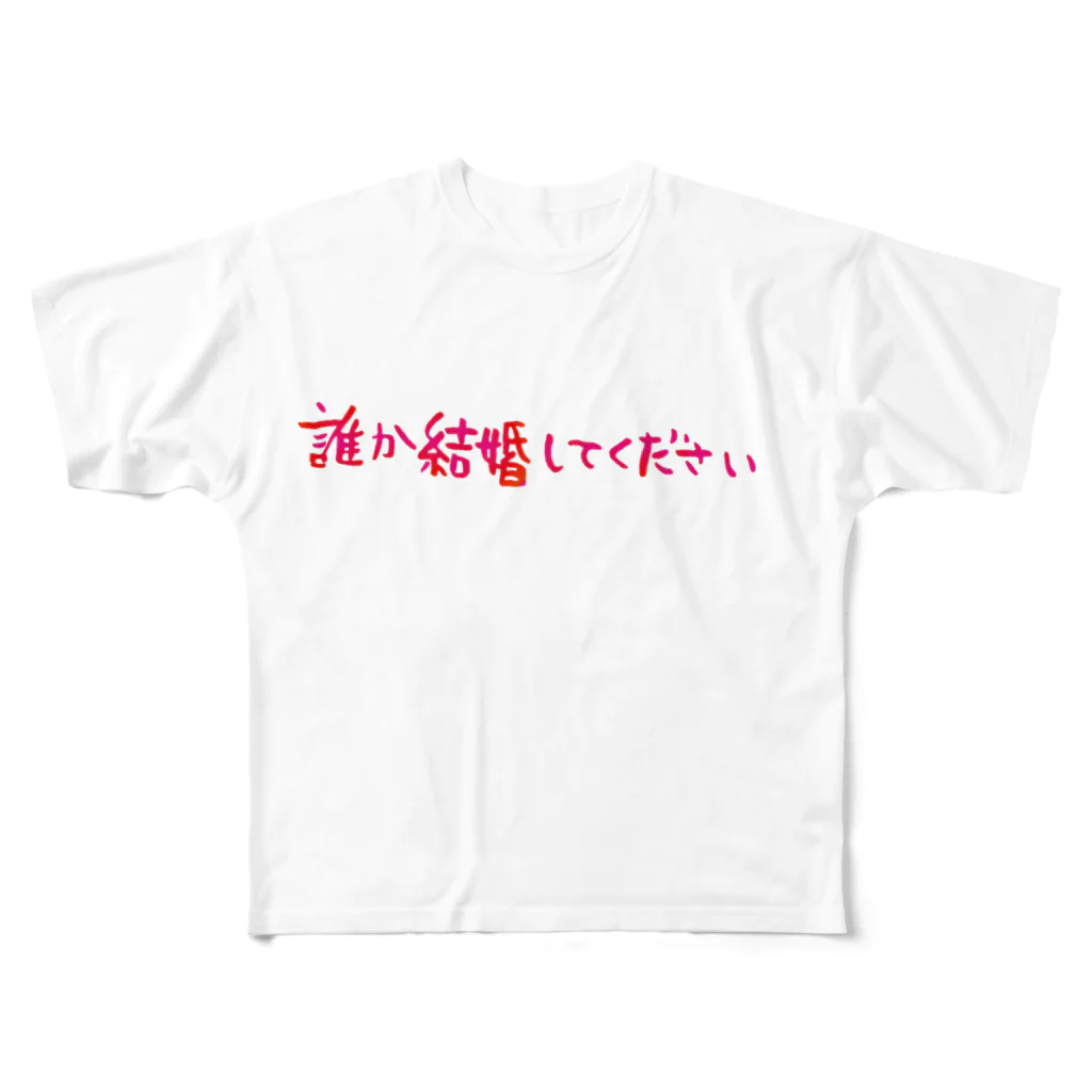yun292907の文字シリーズ③ フルグラフィックTシャツ