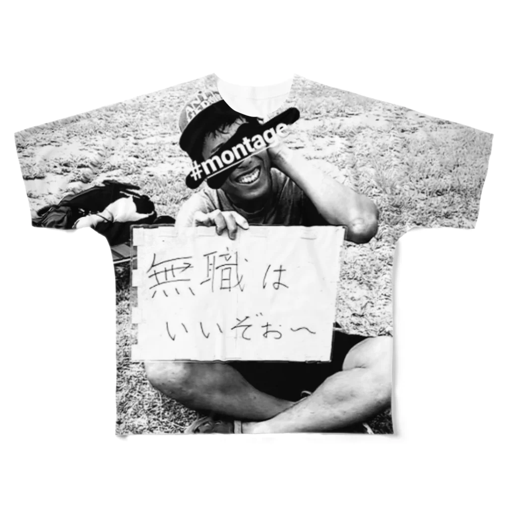 「日本人だろ？」の#無職 フルグラフィックTシャツ