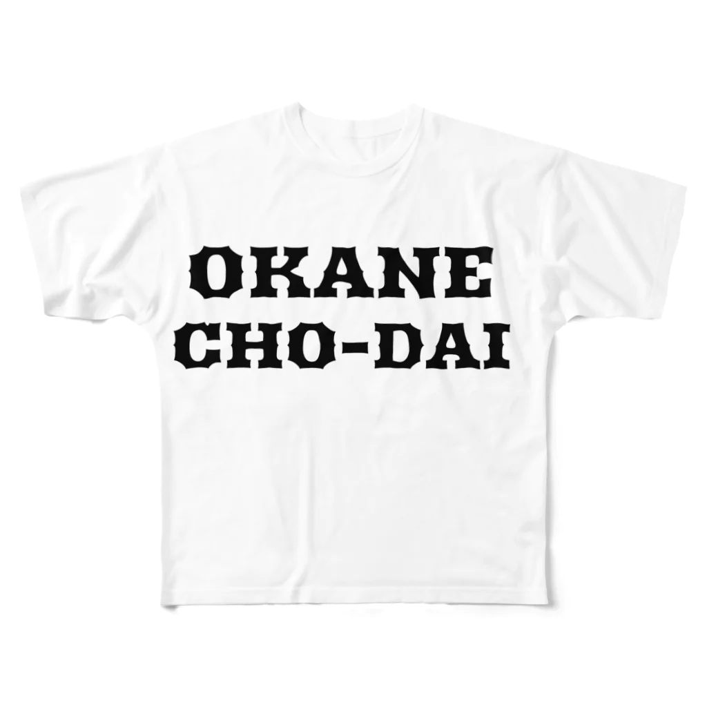 momojiroのOKANE CHO-DAI フルグラフィックTシャツ