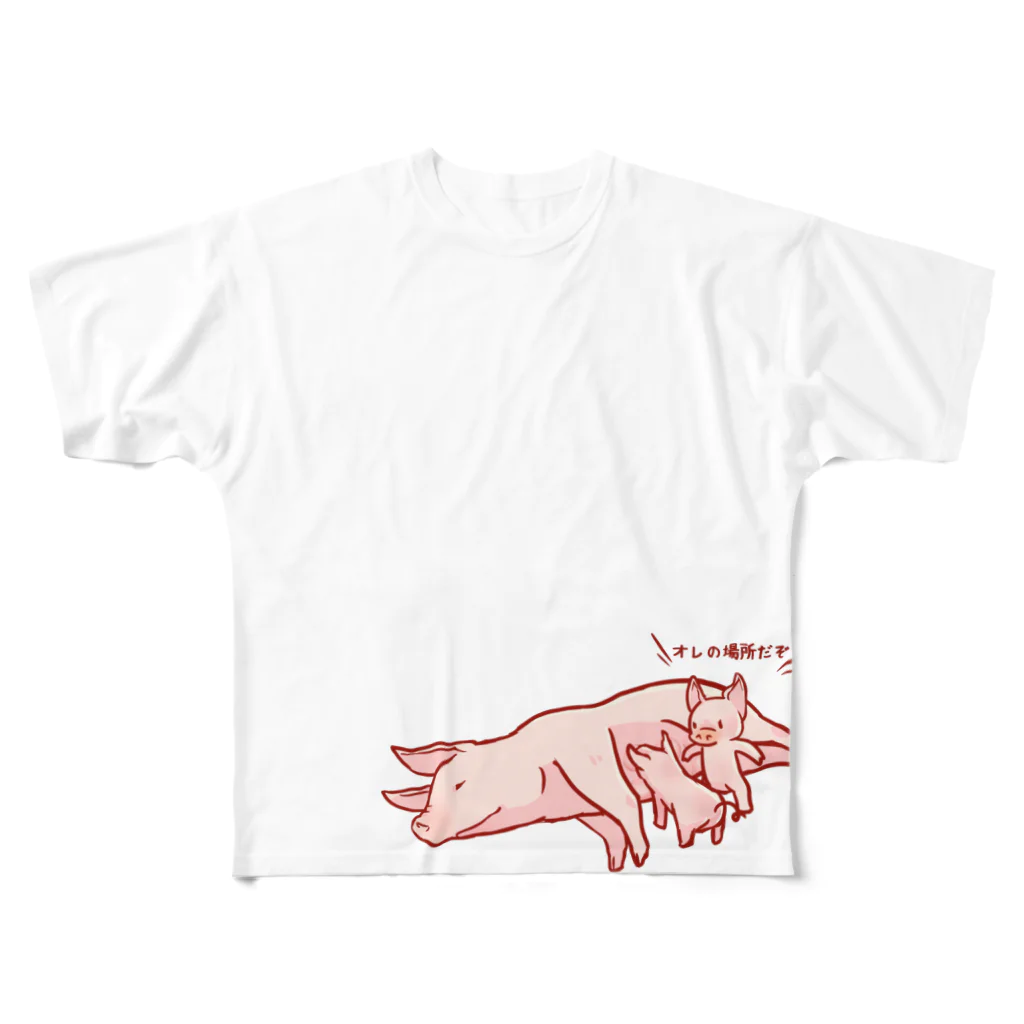 家畜とその他の豚社会のマナー All-Over Print T-Shirt