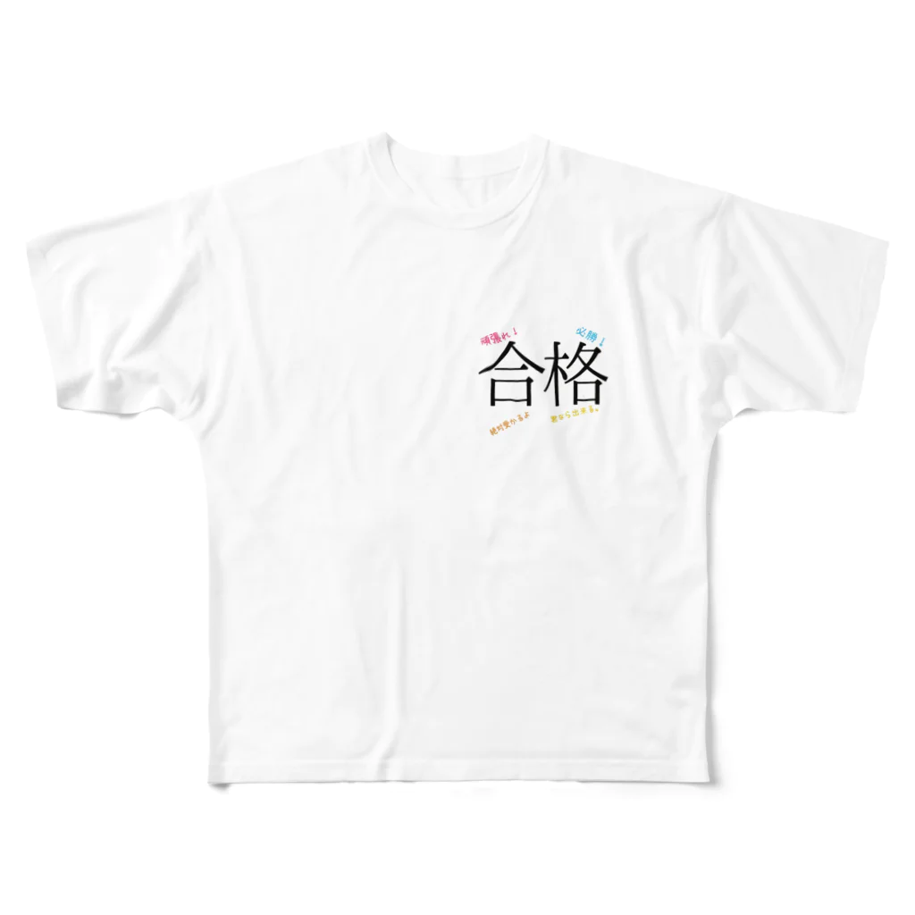 YUKO-YUKOの合格 フルグラフィックTシャツ