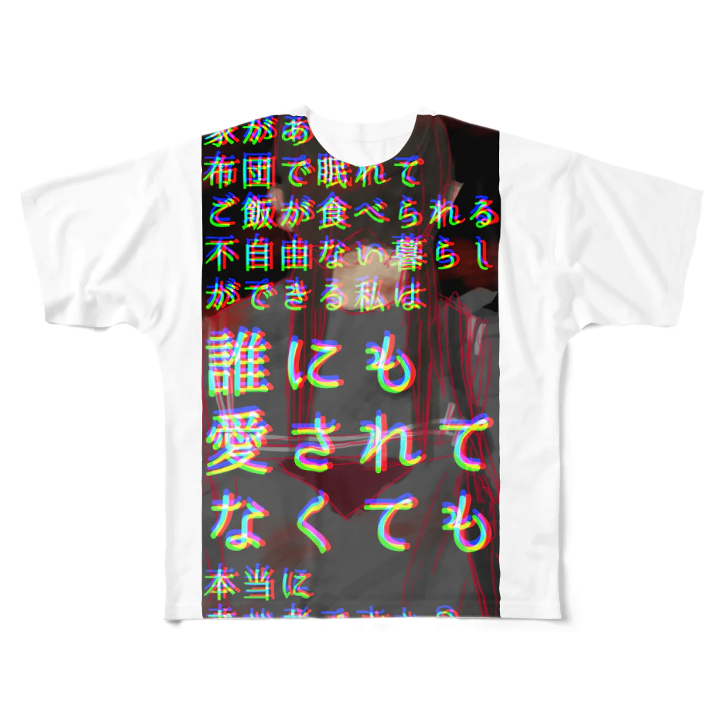 techonの幸せ者 All-Over Print T-Shirt