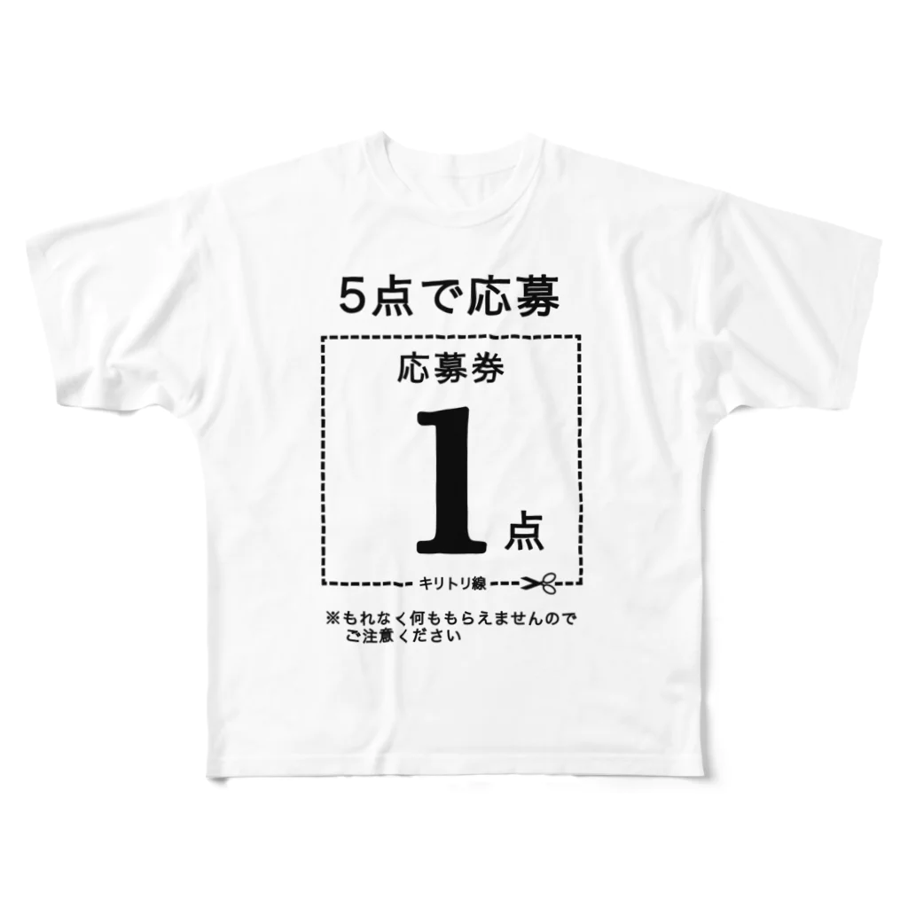 すとろべりーガムFactoryの何ももらえない応募券付き フルグラフィックTシャツ