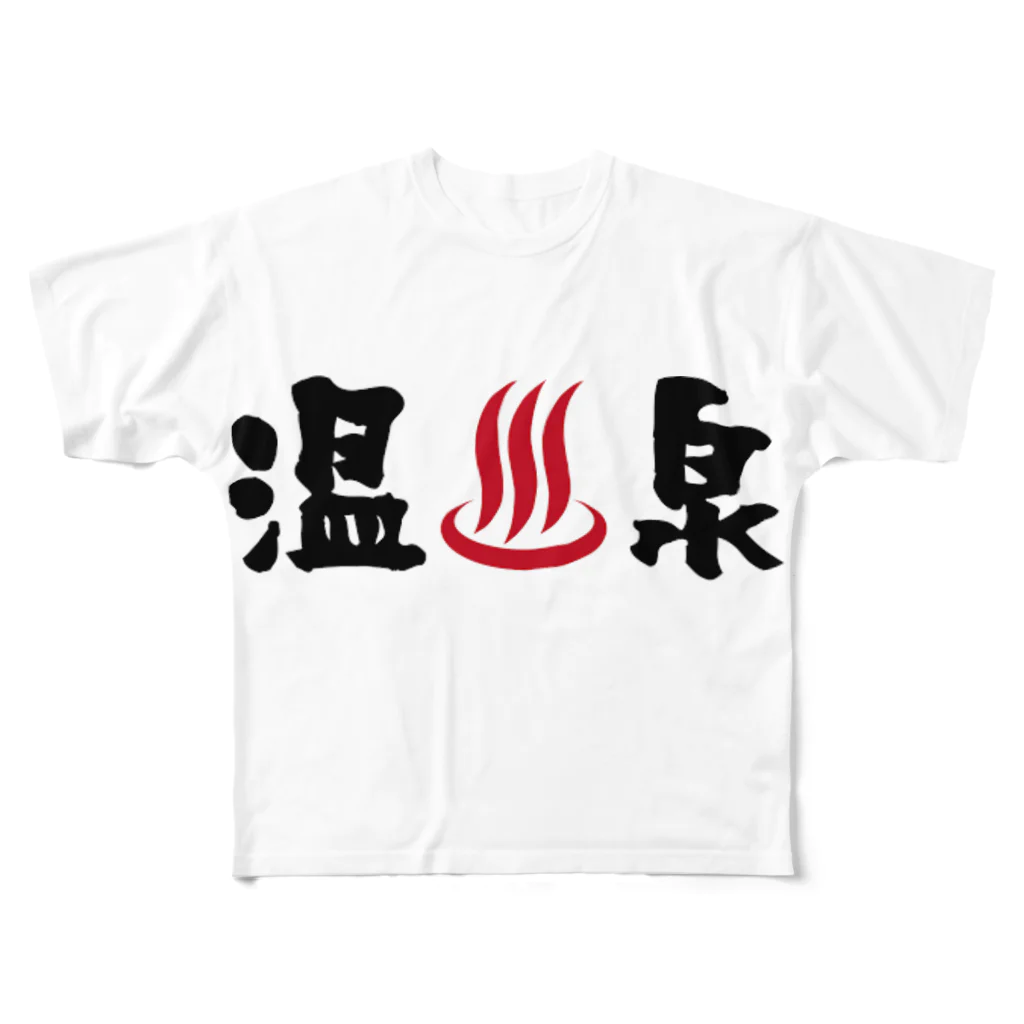 RELAXY の温泉マーク T-Shirt フルグラフィックTシャツ