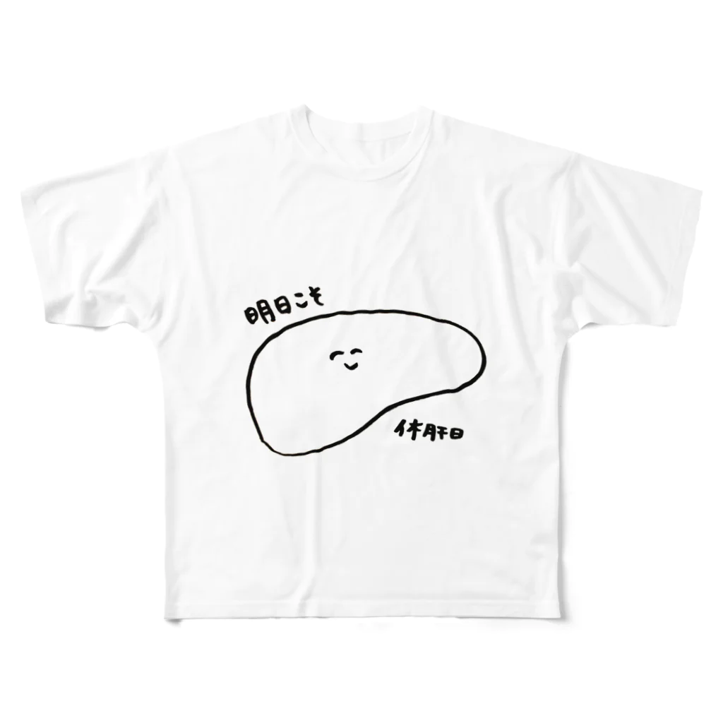 nursedesuの肝くん フルグラフィックTシャツ