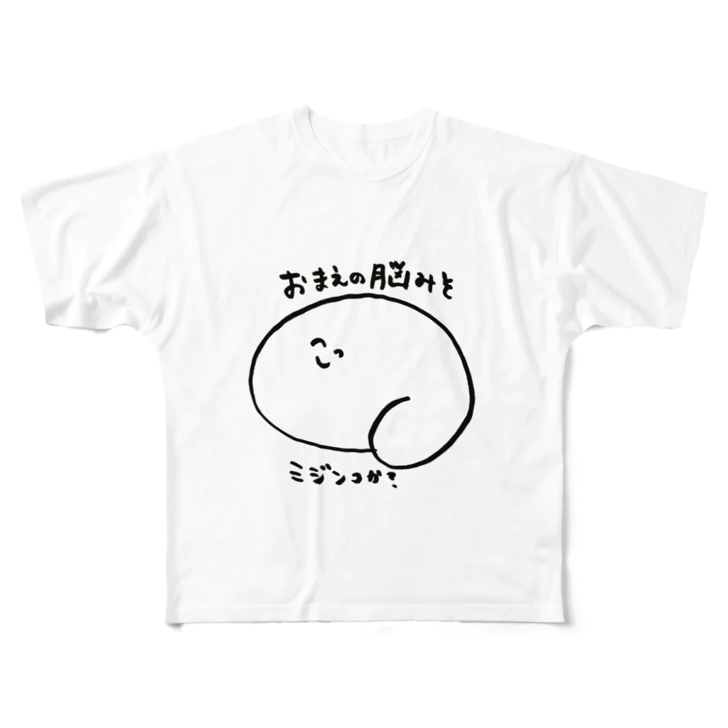 nursedesuの脳たん フルグラフィックTシャツ