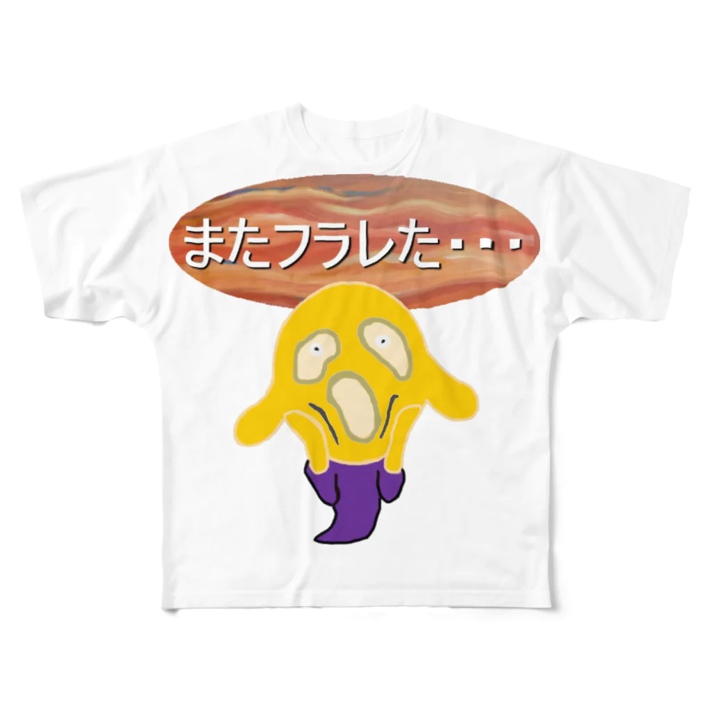 SEA's SHOPのモンクの叫び　たまフラレた All-Over Print T-Shirt