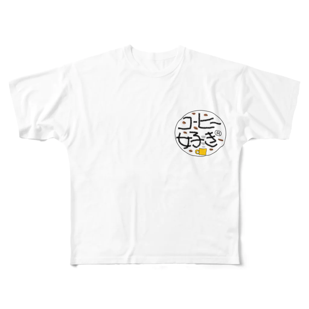 ゆるゆる。のコヒー大好き人間 All-Over Print T-Shirt