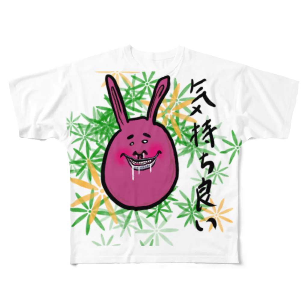 うどん松のしかしながら可愛い動物たち、彼らは。気持ち良い All-Over Print T-Shirt